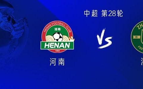河南vs浙江：5外援PK4外援，王钰栋、钟