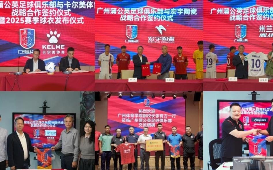 赛季总结：这1点广州蒲公英足球俱乐