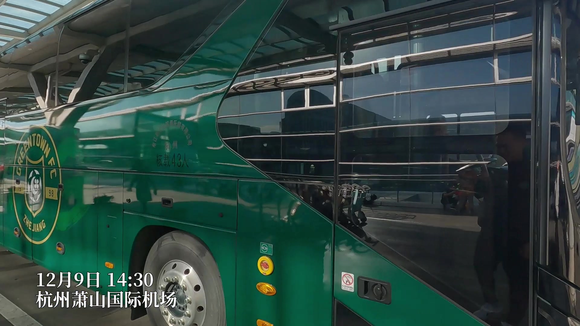 浙江队今天上午抵达墨尔本后，进行了在当地的首堂训练课