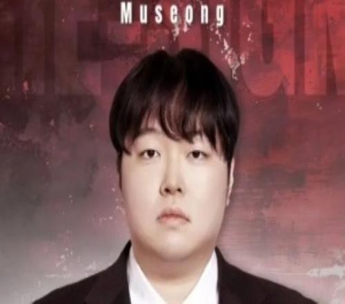 KT发布人员变动公告：和Museong教练续约