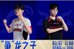 吃我一斧！徐神赛恩砍飞赵大哥WBG全员毫无节奏JDG赢首局