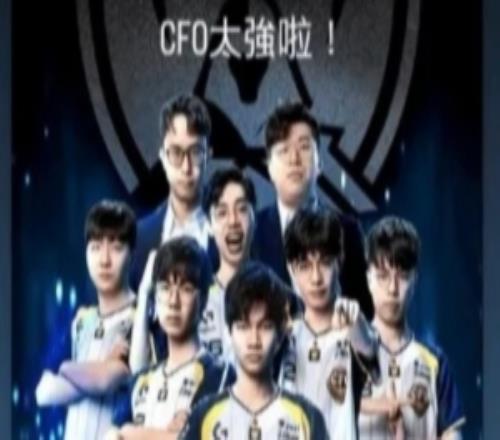 太平洋队伍时隔十年打进S赛淘汰赛，Karsa：CFO太强啦