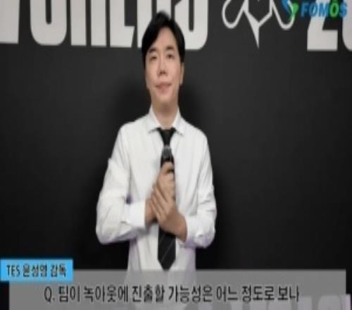 Homme：若iG拿下首局结果可能会不同BLG存在松懈