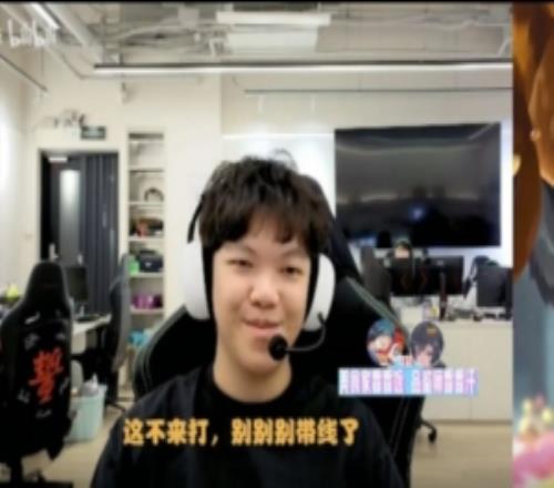 弹幕“教练进语音选手不听咋办”Angel：只要别吵起来就行