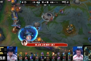AL发布对阵IGWBG段赛场语音shanks：他伤害怎么真么高啊打你