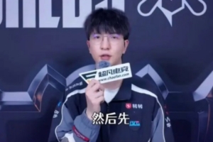 Elk:之后所有的比赛都会好好打,爬也要爬到上海,会调整好心态