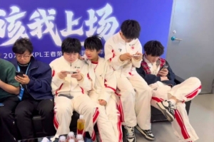 TES王者发布选手线下动态：拥挤的沙发2.0