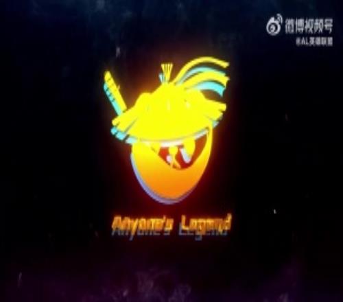 AL公布瑞士轮胜HLEGEN两场Bo1语音:Tarzan全程指挥,Keal神操作