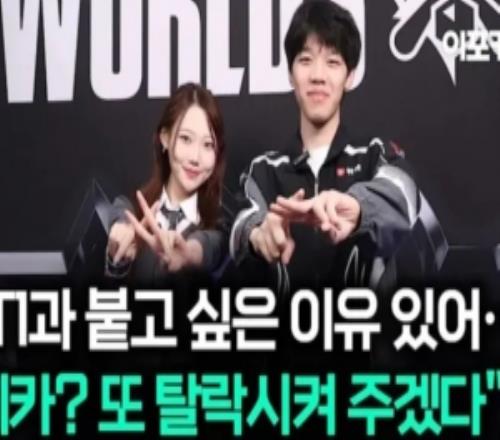 ON：若遇HLE，希望能像上次一样淘汰他们LCK训练赛特别厉害