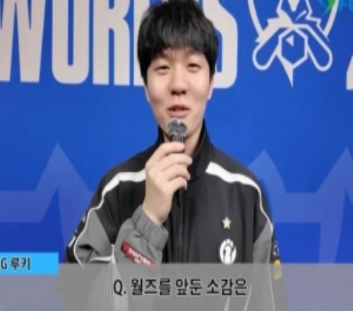 Rookie：对T1这样的风格更熟悉期待iG的表现