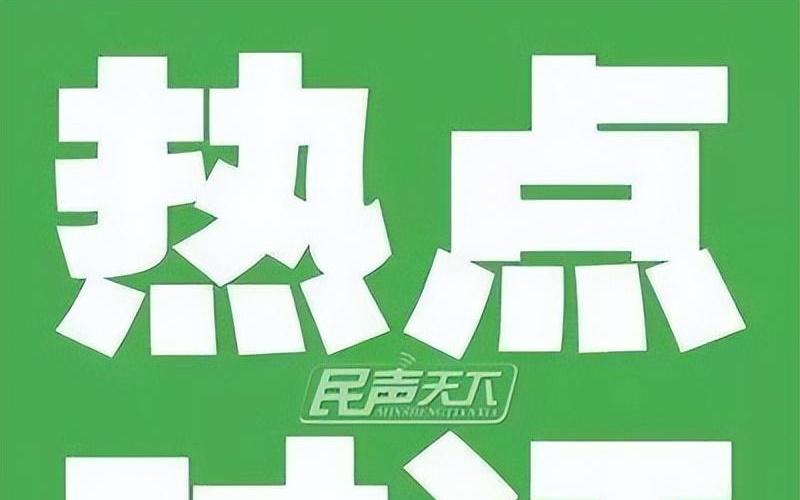 补时"大崩盘"北京国安对阵青岛海牛再"送温暖"两大悬念待揭晓