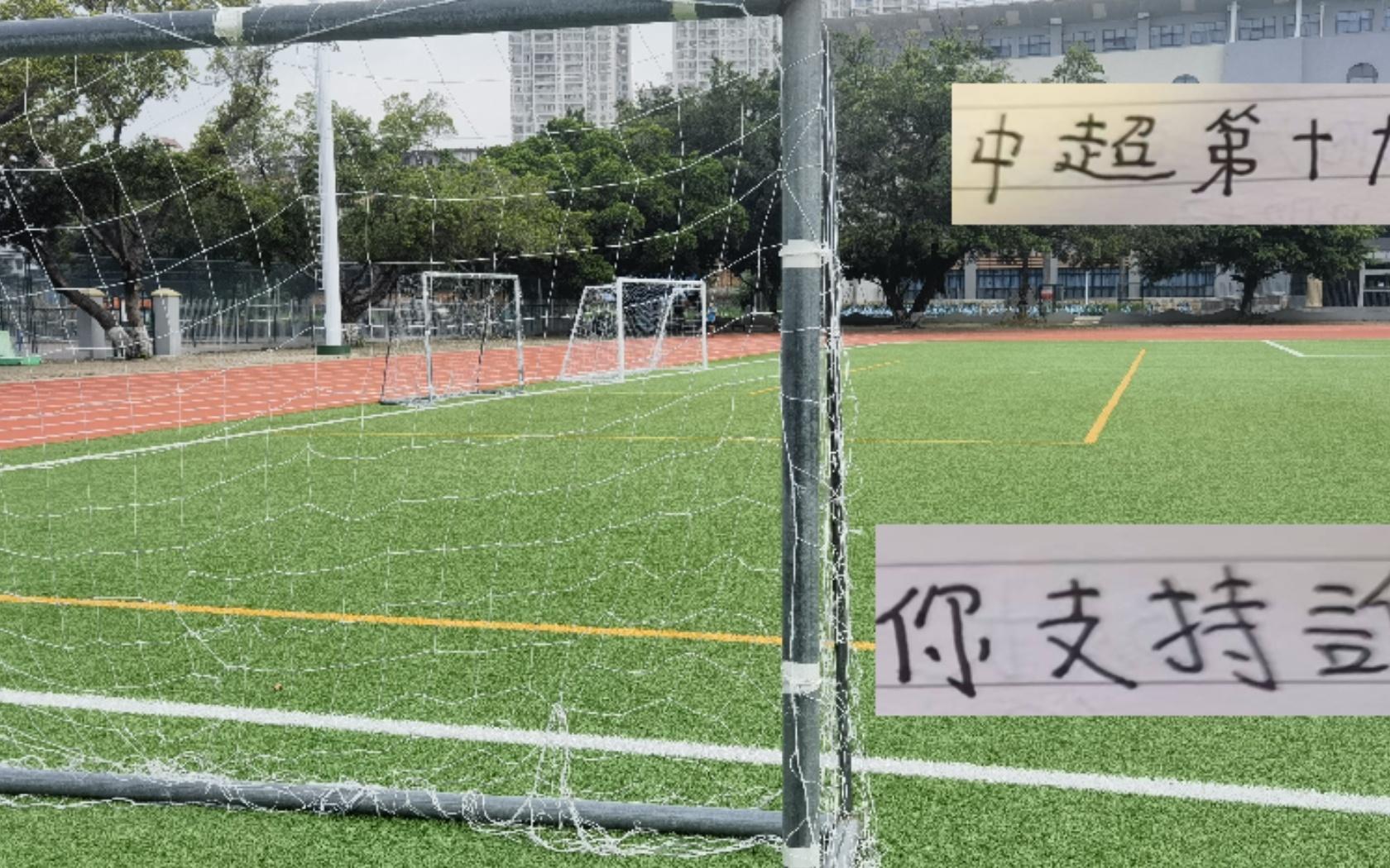 定了！中超第19轮央视直播成都蓉城还有北京国安两场比赛