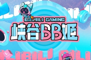 BLG发布对阵WBG赛场语音：都买真眼这把视野很重要放松好兄弟们