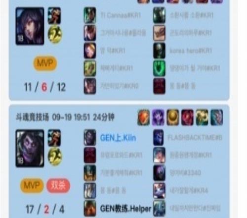 手痒了斗魂爽!Faker、Ruler、Kiin打完Rank又开启斗魂竞技!
