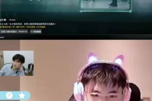 Baolan：uzi不会单纯因为迟到就这样说作为主办方肯定是不满意的