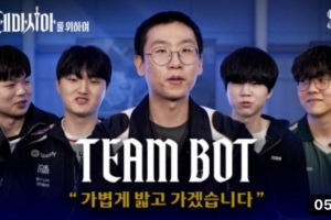 LCK季前赛AD队锁位置：上peyz野Smash中Teddy下路DiableRuler