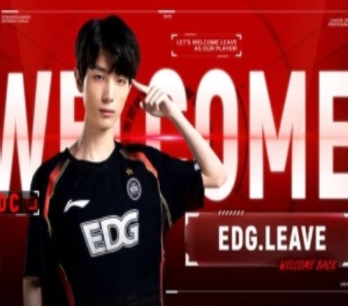 EDG发布Leave回归视频：旧地重逢故剑新程Leave选手欢迎回家！