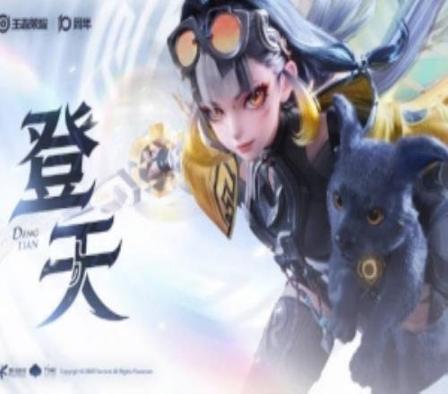王者荣耀新英雄蚩奼CG预告片:向上!向上!去攀那最高的山峰