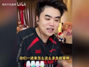 朱开开怼网友：弹幕怎么都说打假赛，你们希望JDG死呗