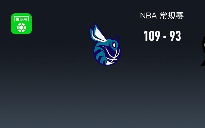 NBA战报：黄蜂10993开拓者取NBA4连胜