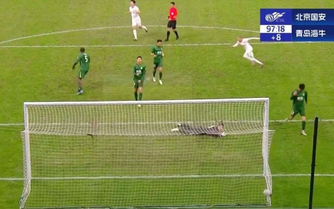 国安官方致歉:我们和球迷一样失望且难以接受,在此表示歉意