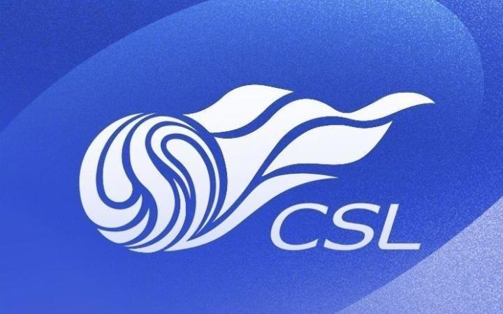 足球报：多支中超球队巨额欠税，以亿元