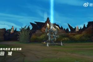 LOL发布禁魔石科加斯皮肤展示：庞大身躯遮天蔽日