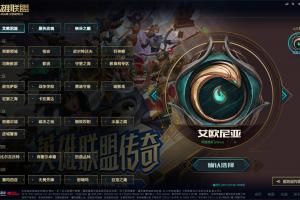 要维护到几点LOL全区突发维护停服已超8小时，开服时间仍是未知