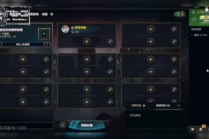 感觉你比LPL臭鱼烂虾强！imp：当主播就好好当，不能看不起选手！