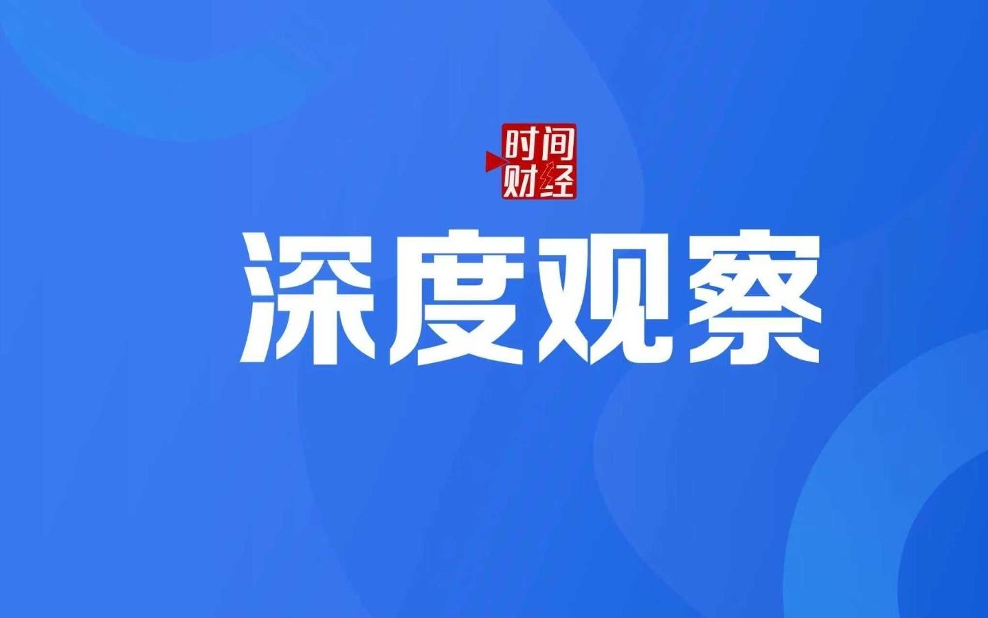 资本关注企业加码，冰雪经济持续升温