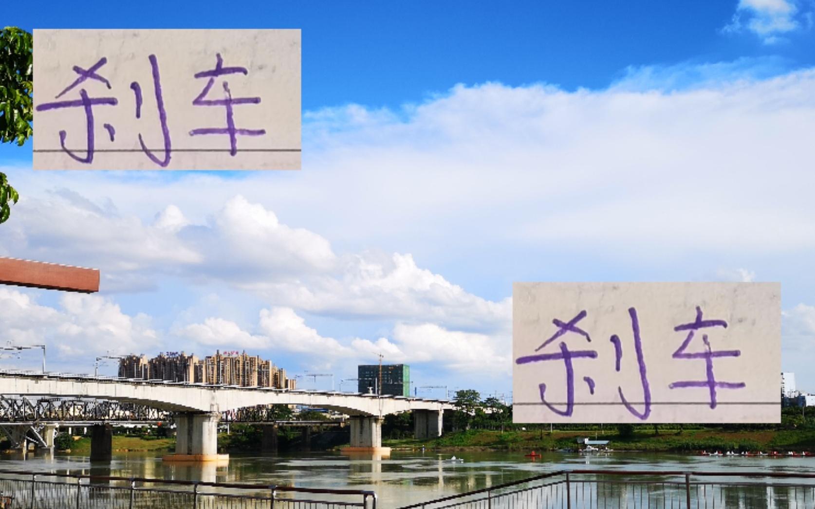 北京国安是打申花后开始刹车的申花