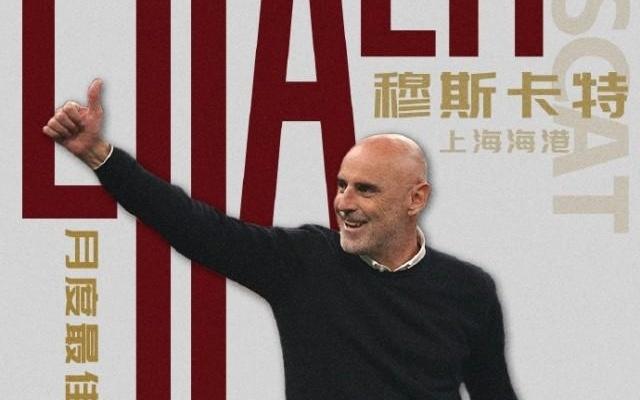 穆斯卡特当选中超11月最佳教练