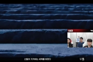 Faker看决赛宣传片：这是我坐宇宙飞船过去拍就是有点害怕摔下去