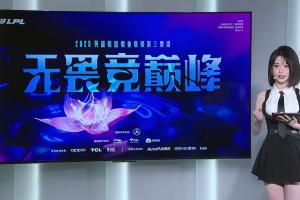 理性讨论：NIP和EDG先后挺进季后赛，涅槃组的实力被低估了？