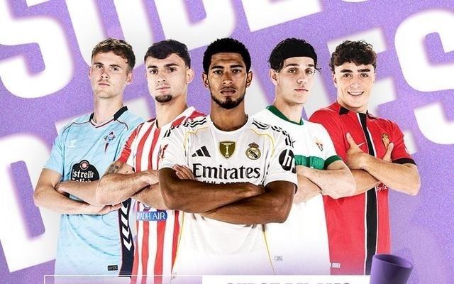 西甲12月最佳U23球员候选：贝林、普维尔、埃克托福特在列