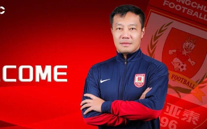 亚泰中超冠军铁腰接手球队，中甲土帅