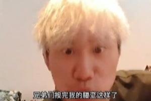 Doinb分享拔火罐后视频：兄弟们按完变这样了，什么时候好？