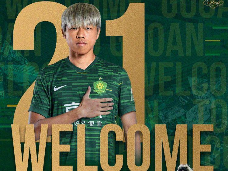 中超转会动态：足协杯冠军一口气官宣4名新援，并与2名老将续约