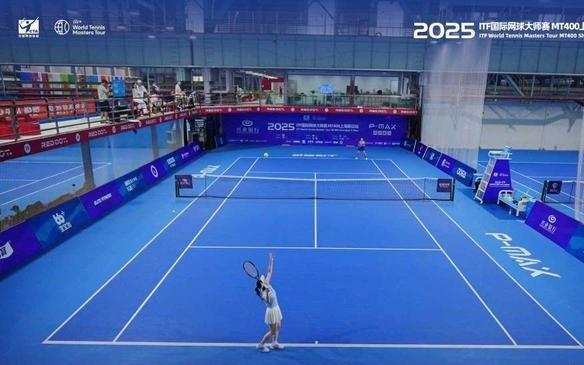 与上海网球大师赛同期！ITF国际网球大师赛MT400上海站开赛，近30国选手畅享“参赛+观赛”双重体验