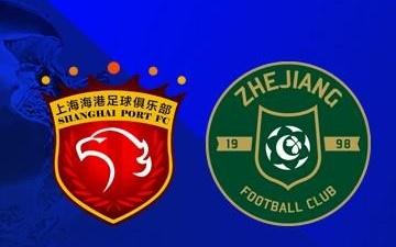 海港自2015年以来仅2次中超领先2球以上未赢，对手均为浙江
