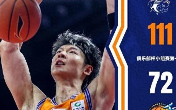 卫冕冠军强势启航！上海久事男篮39分大胜迎CBA俱乐部杯开门红