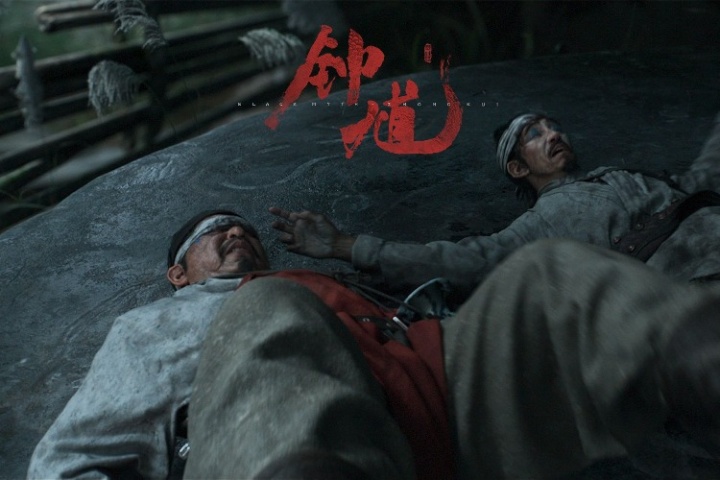 游科《黑神话钟馗》B站预告播放量接近900w：全榜热度第一名