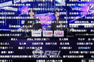 队伍应该保障网络稳定 ！此前线上赛RA掉线输比赛 LPL官方：不会提供回溯