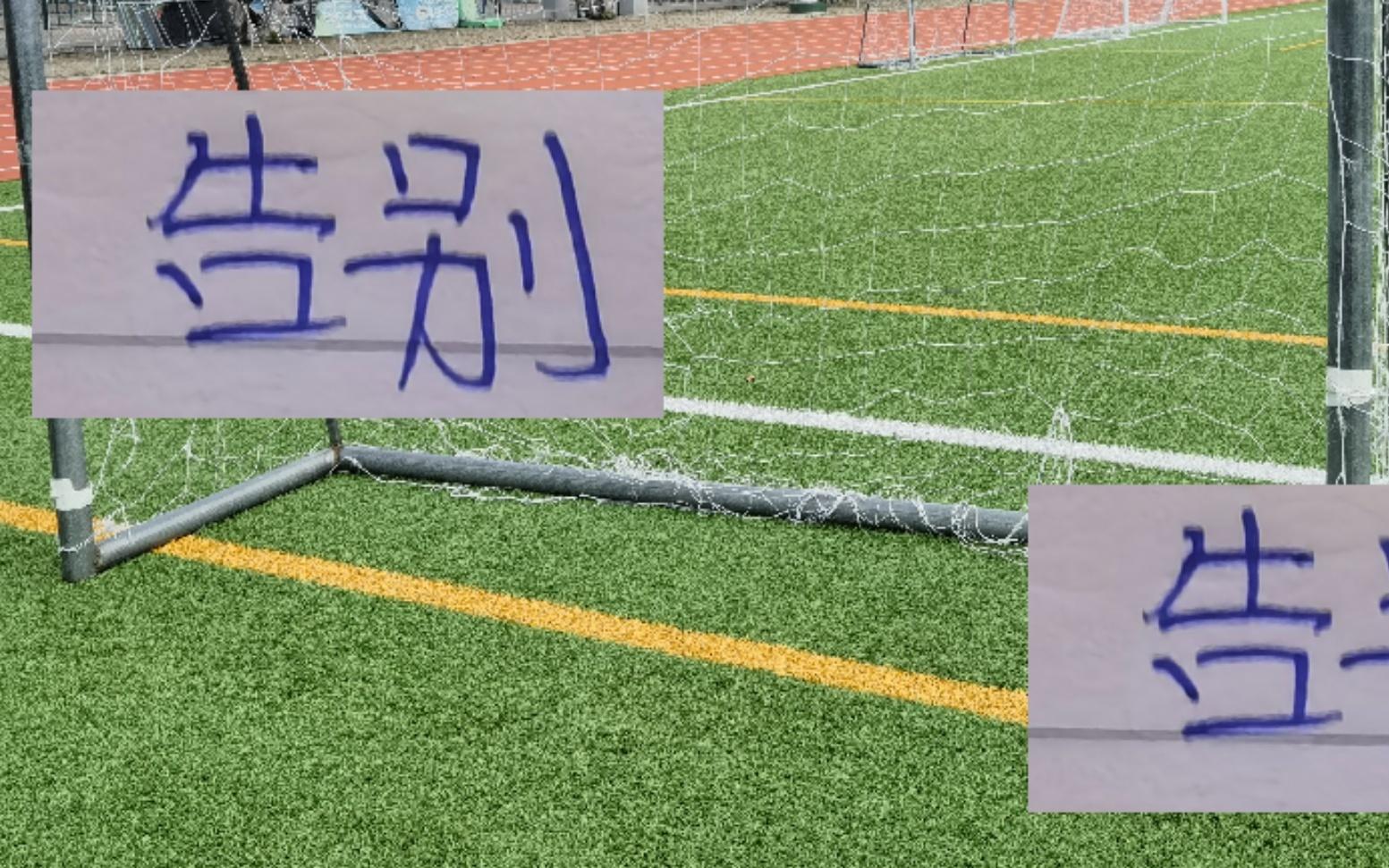 联赛还没结束一个月申花就有球员退役海港天津武汉也有人告别