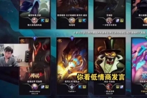 LetmeMing聊Uzi复出：你看ssm不说话了Ming：我啥都没说别带我