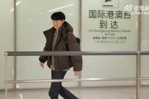 Viper：来中国就想去海底捞！没想到这么多粉丝来机场欢迎我，我很感谢！