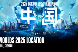 拳头设计师：我们团队正在为S15前的最后几个补丁（25.20）做准备