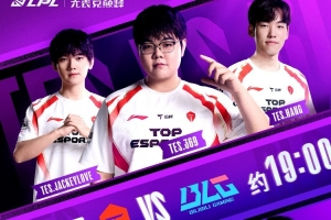 Hang牛魔王一飞三 水大哥韦鲁斯万箭穿心斩三杀 TES赢首局