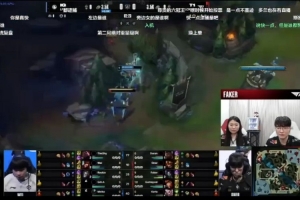 Faker复盘IG打T1第二局：Rookie选手发条对线真的玩的特别好