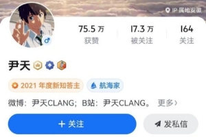 复盘博主透露：B站对BLG有明显倾向曾希望出视频看好BLG后续发展